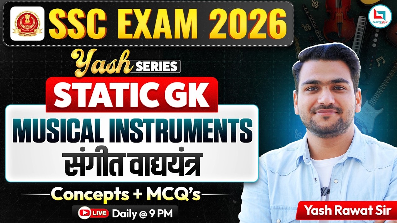Static GK 🔥 Musical Instruments | SSC Most Important MCQs | SSC Exam 2026 | Yash Rawat Sir #ssc