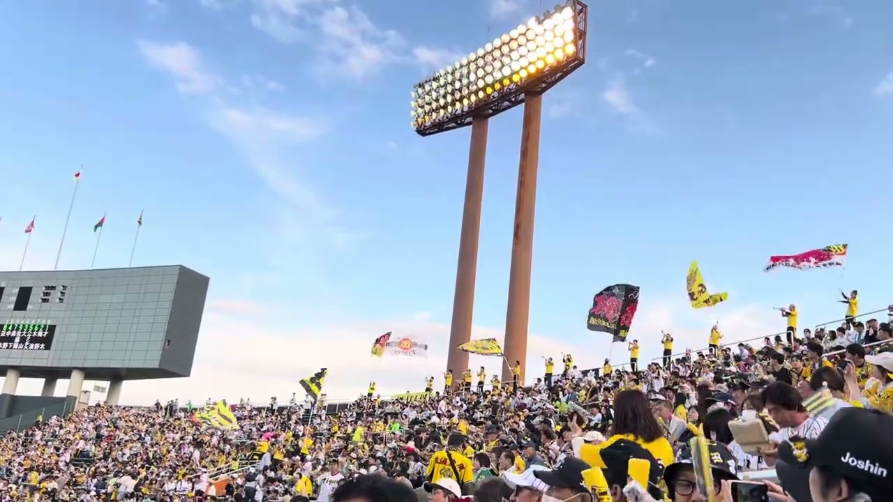 阪神タイガース炎の5回裏のテーマin倉敷