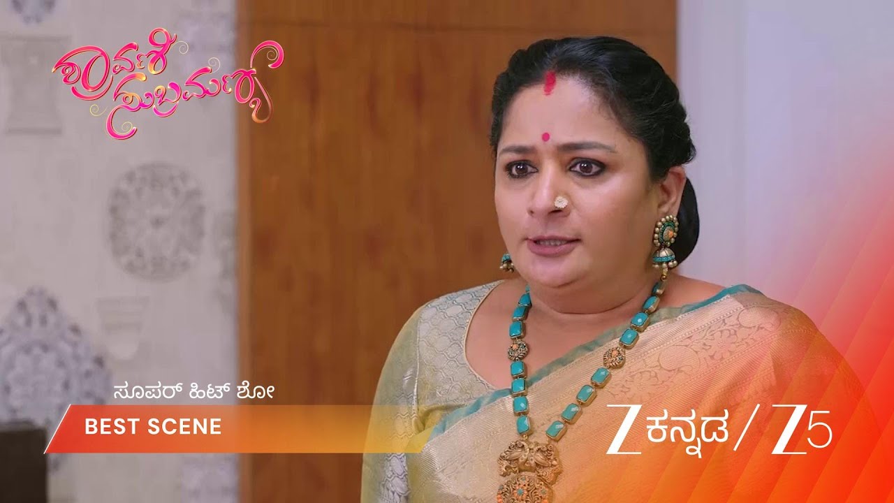 SHRAVANI SUBRAMANYA | ಲಲಿತಾ ದೇವಿಯ ಎಚ್ಚರಿಕೆ: ವಿಜಯಾಂಬಿಕ - ಶ್ರಾವಣಿ ಬಳಿ ಕ್ಷಮೆ ಕೇಳಲೇಬೇಕು!