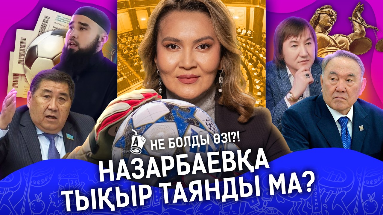 Путиннің Маңғыстауда екі жасар қызы бар... Билет сатқан әншілердің ұлдары жазаға тартыла ма? | Путин