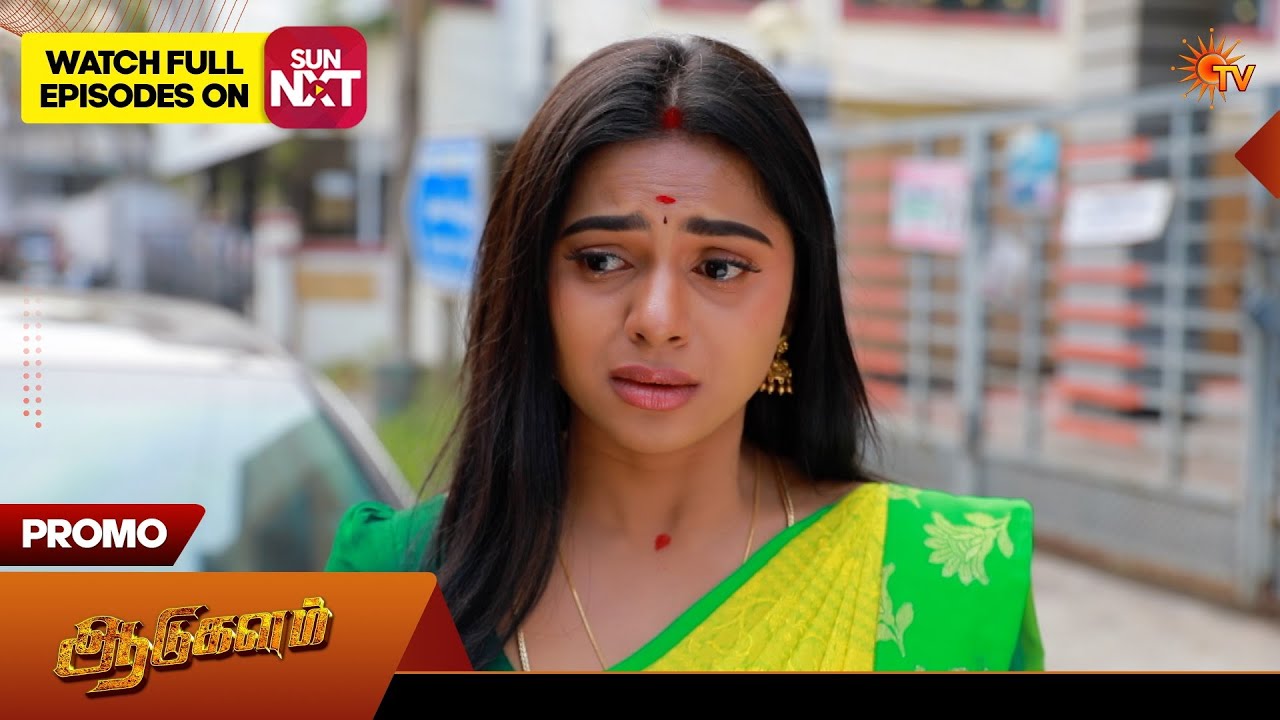 Aadukalam - Special Promo | 24 Feb 2026 | Tamil Serial | Sun TV