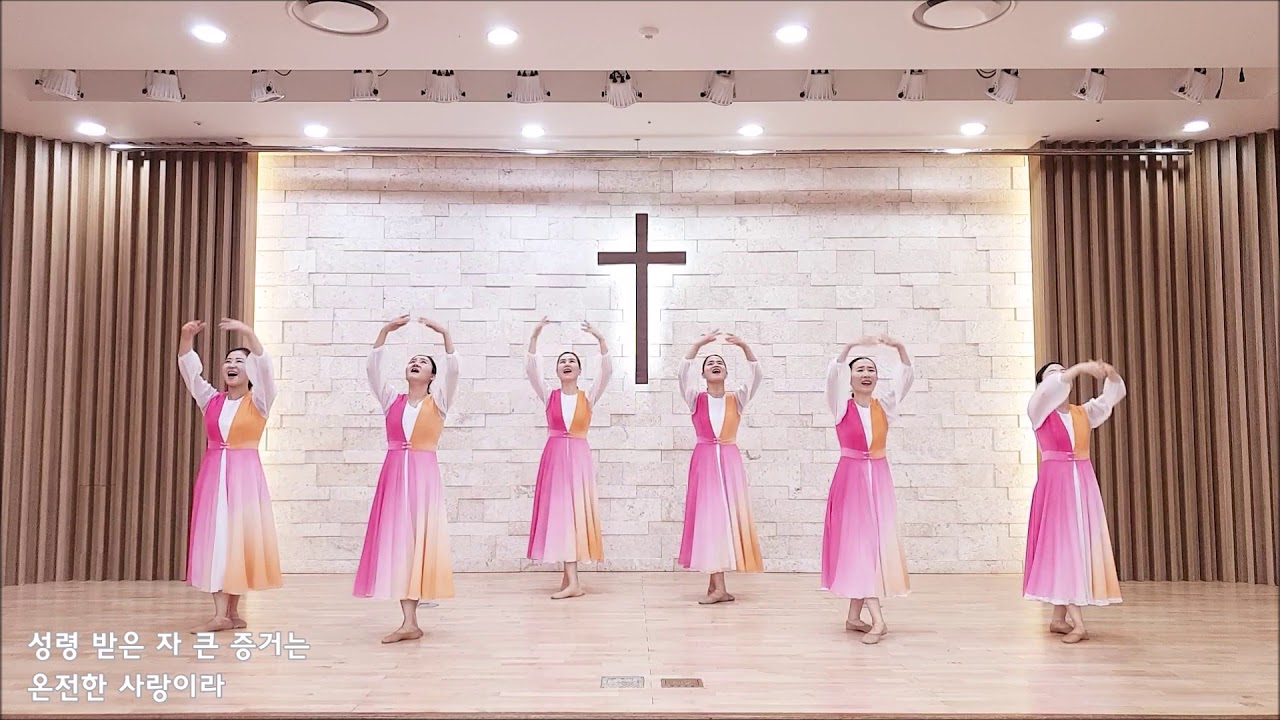 서로 사랑하자