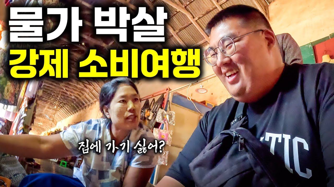 관광객이 사라진 미얀마 도시에 한국인이 가면 생기는 일ㅣ🇲🇲미얀마