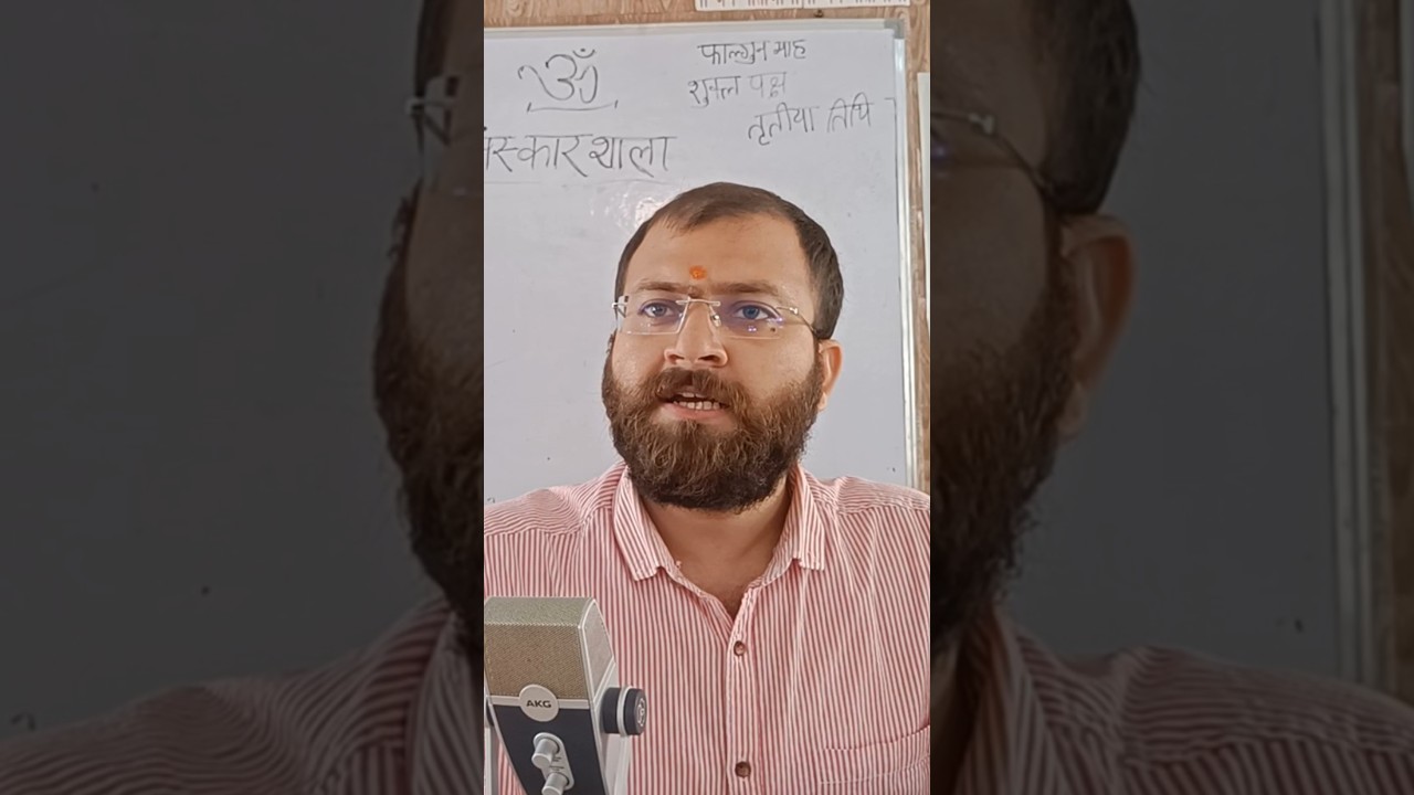 भगत सिंह और संभाजी ने क्यों बलिदान दिया? 