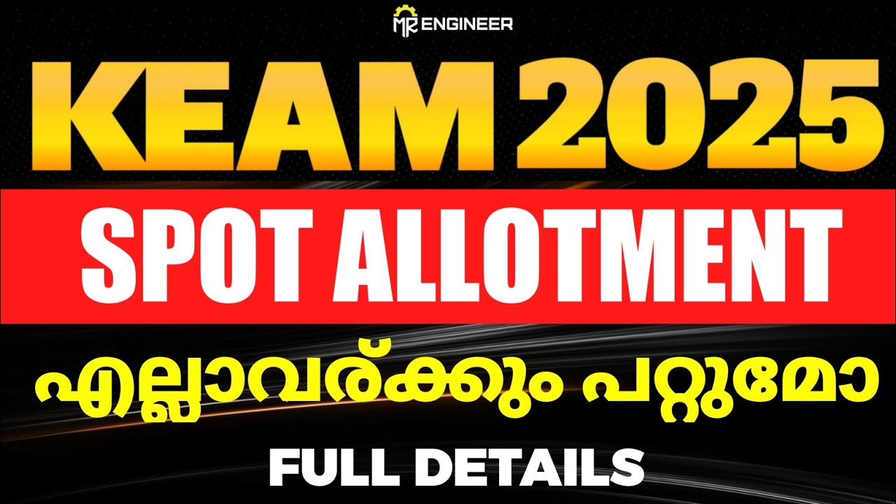 KEAM 2025 SPOT ALLOTMENT FULL DETAILS | MR ENGINEER KEAM