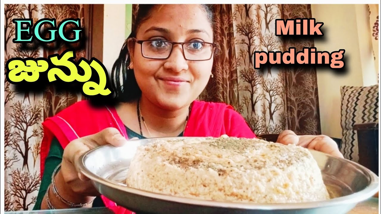 జున్ను పాలు లేకుండా జున్ను చేసేయండి||ఎగ్ జున్ను ||milk pudding making with simple steps