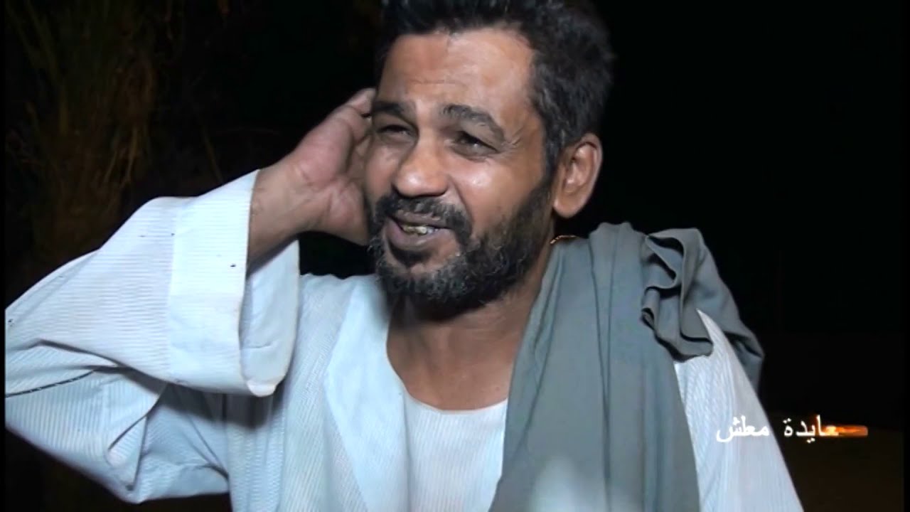 ممنوع التدخين /مع صعايدة معلش /والشاعر يحيى فؤاد