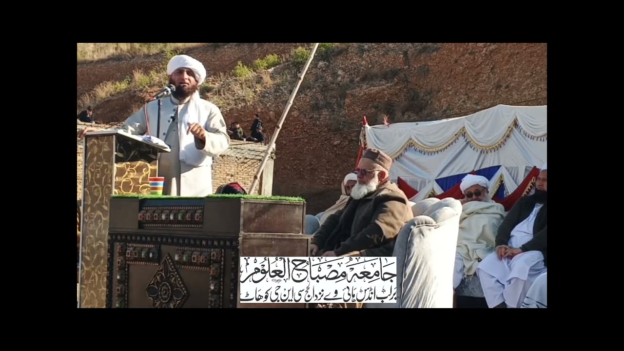 خواجہ معین الدین چشتی اور ان کے والدہ کا واقعہ بزبان مفتی فضل غفور