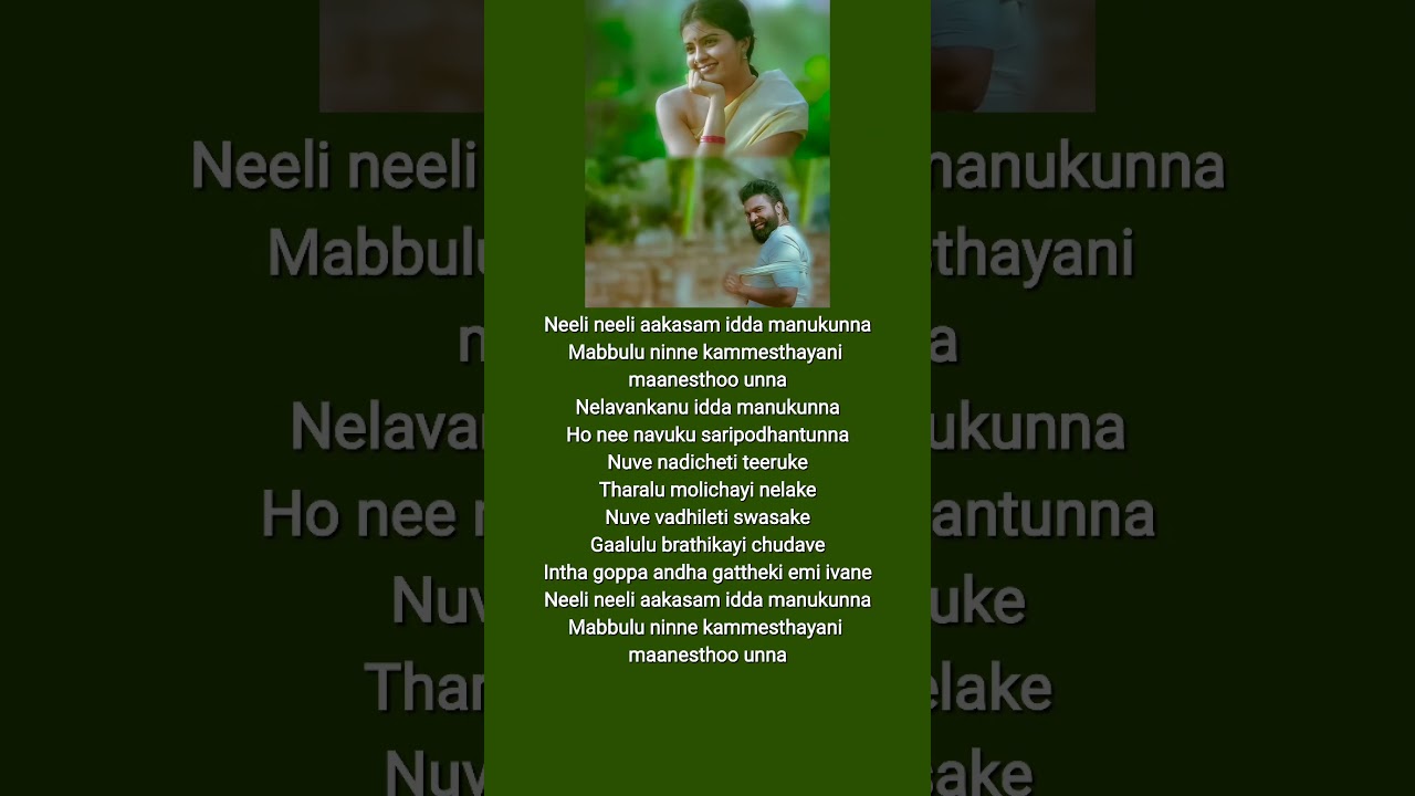 Neeli Neeli Akasam| lyrical songs