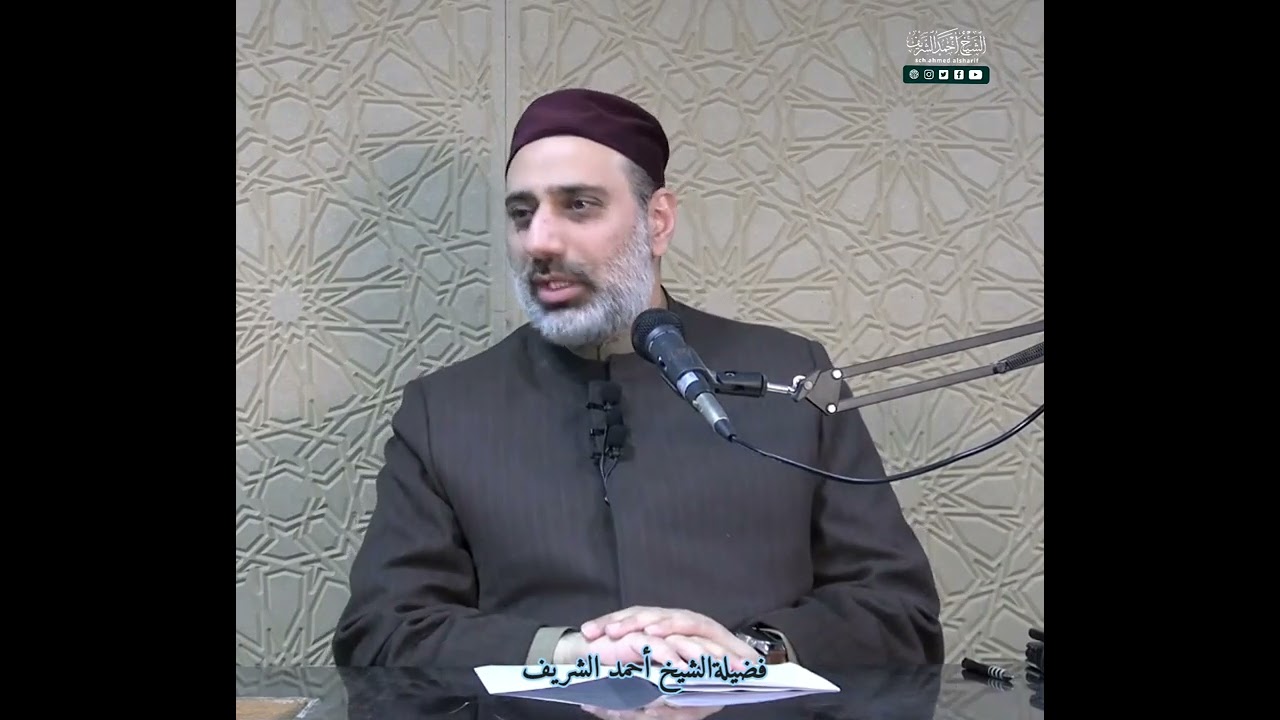 الوهابية إلى زوال لكن بالعلم وتوعية الناس .      فضيلةالشيخ أحمد الشريف