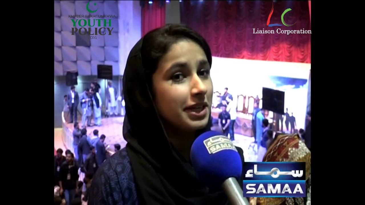 Samaa TV News Package on KP Youth Policy 2016