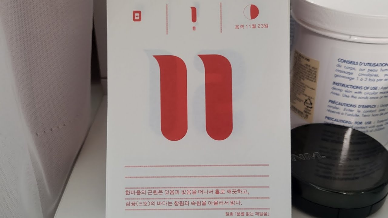 미용실 머리감기 성공적