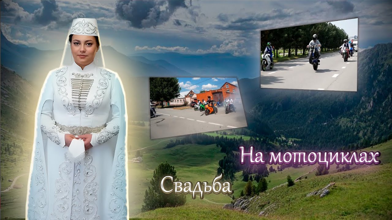 КАВКАЗСКАЯ СВАДЬБА | РСО-АЛАНИЯ г.Беслан 2023г. | ТОРЖЕСТВО