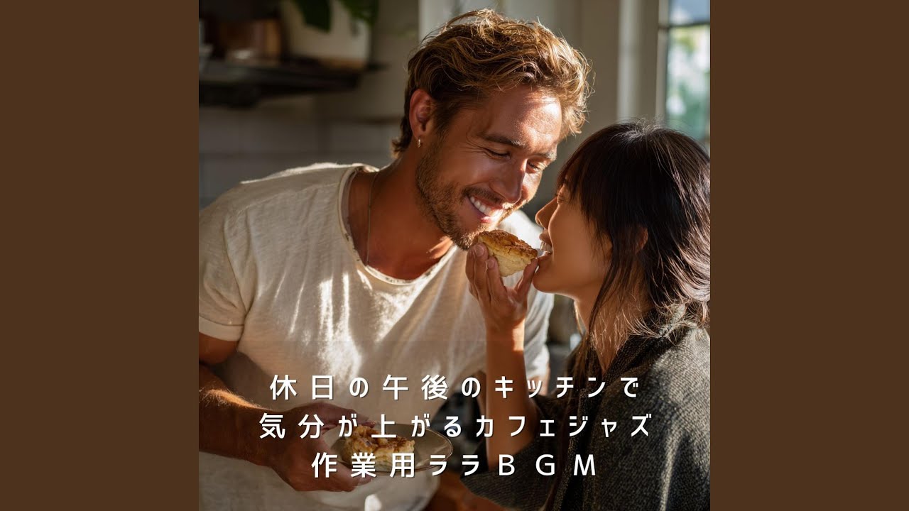レシピにはない何か