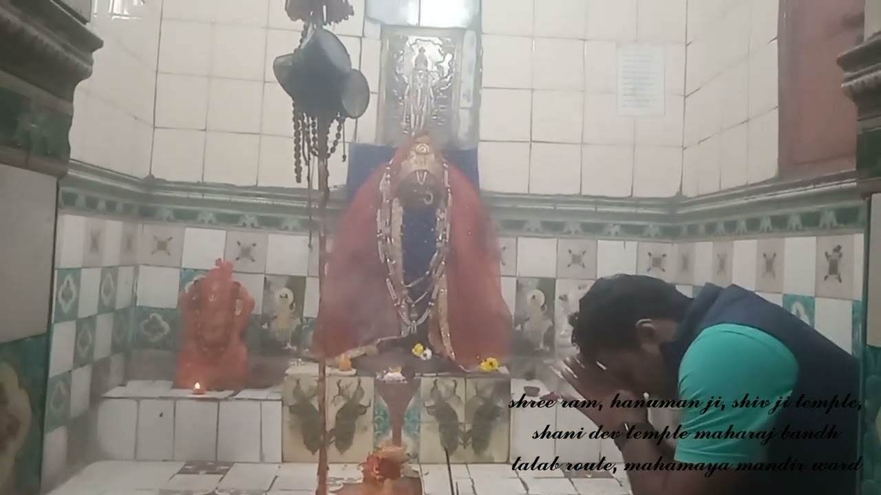 प्राचीन शिव पार्वती मंदिर और दक्षिण मुखी हनुमान मंदिर, महाराज बंध तालाब