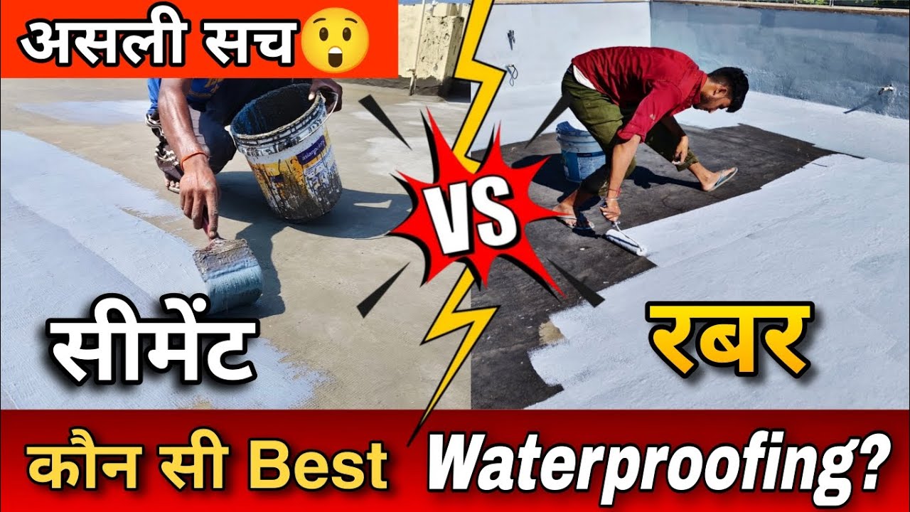 Cement vs Rubber Waterproofing | Which is more durable? Don't waste your money 🏠