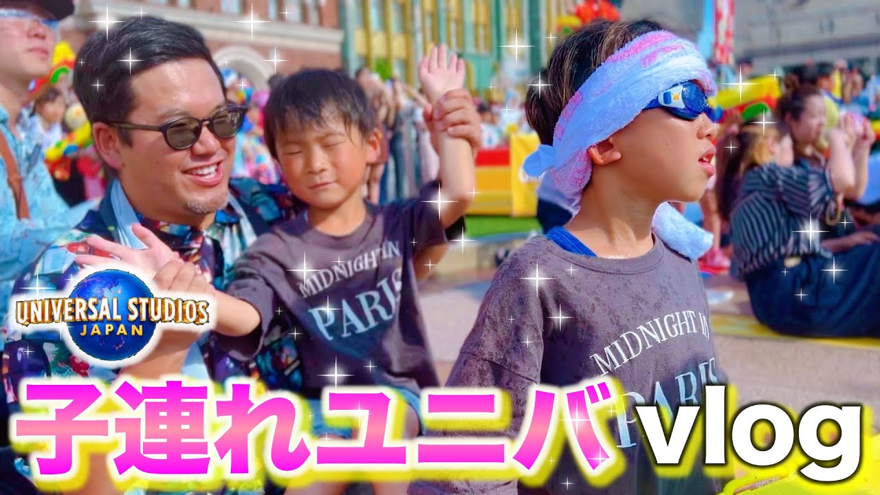 【真夏の子連れUSJ】ガチ勢が子供達を案内してみたら色々わかった！
