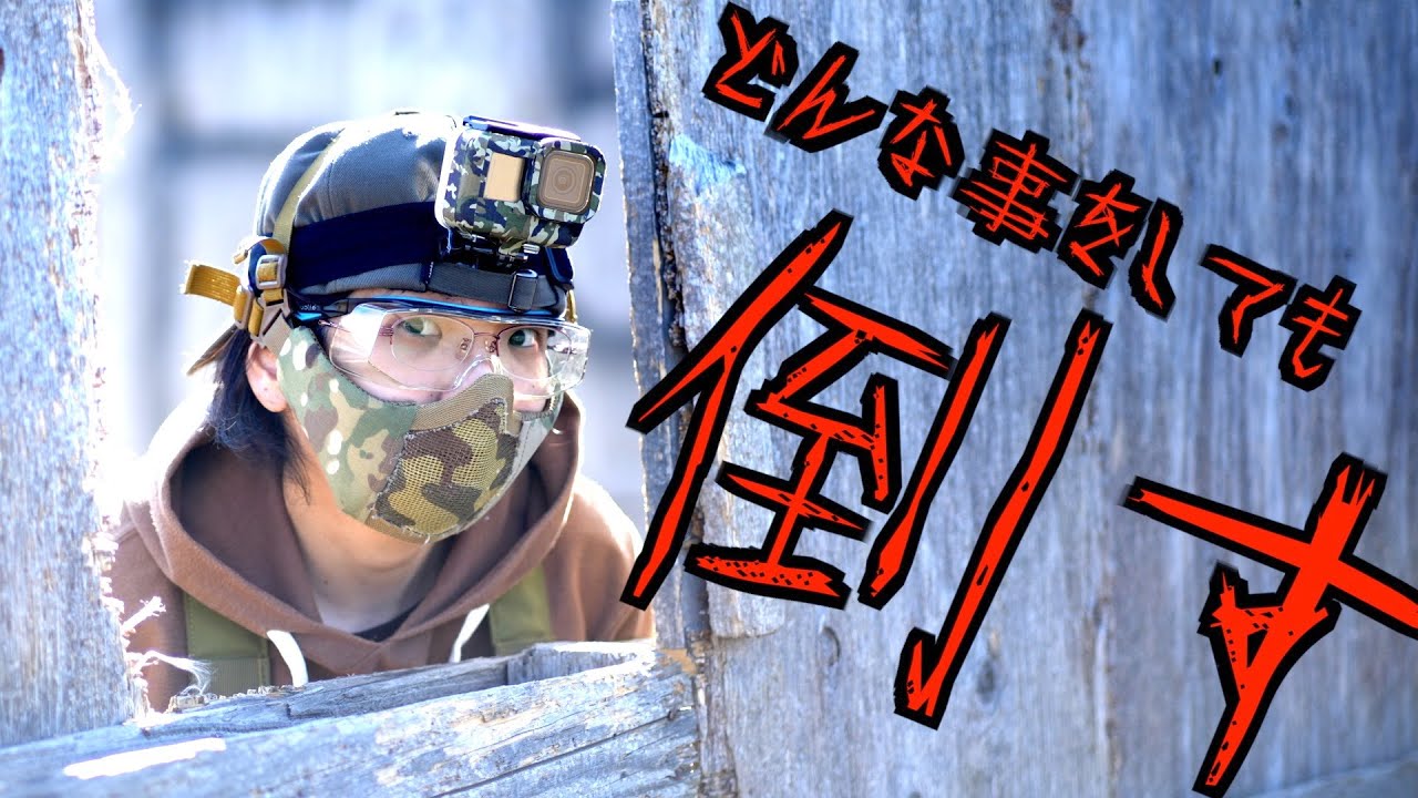 【サバゲー女子】私怨で常連を晒し上げるヤバい女【HEADS川越】