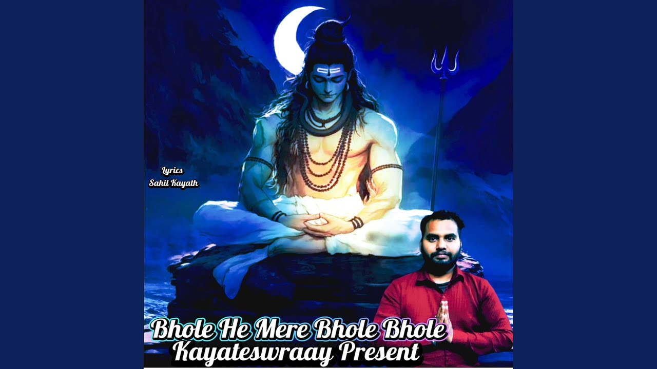 Bhole He Mere Bhole Bhole