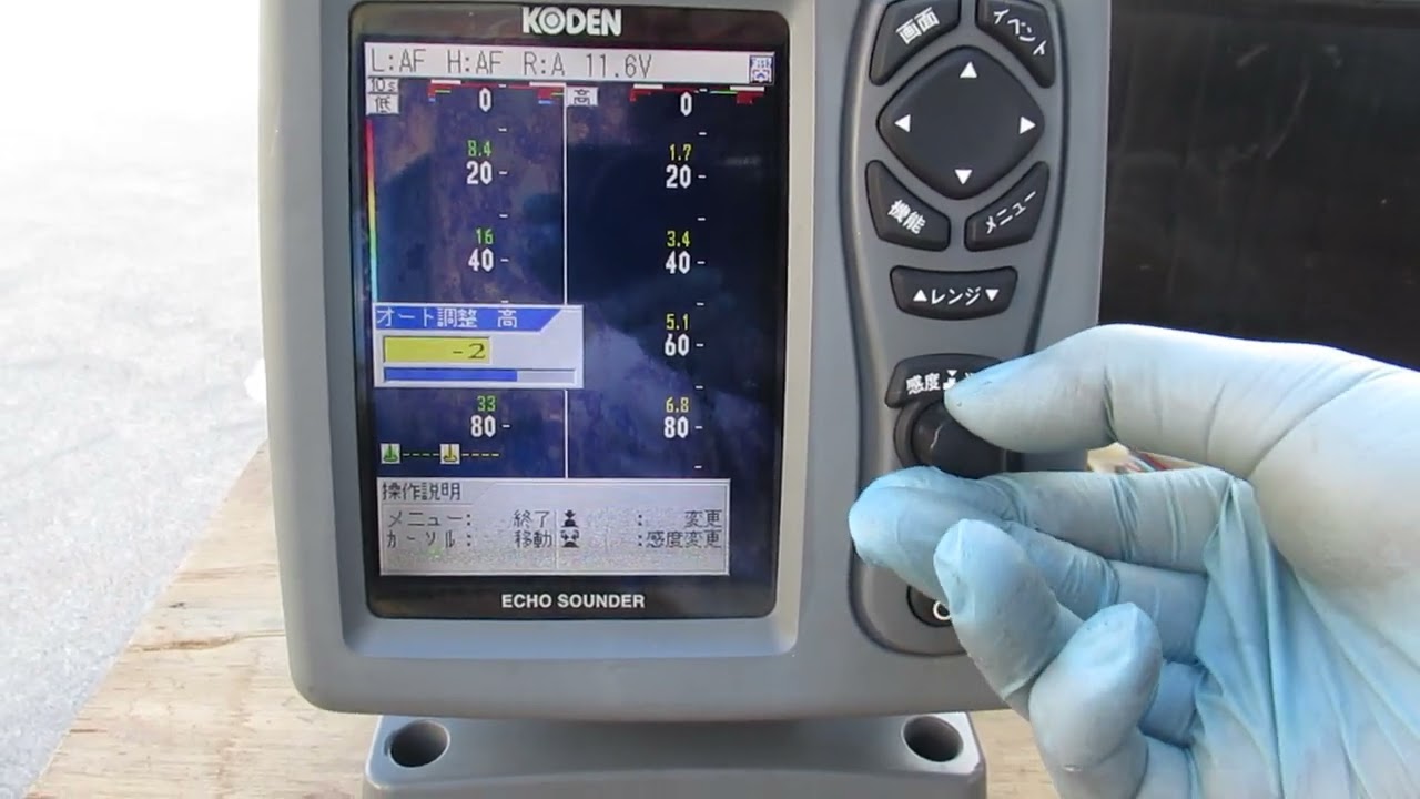 KODEN CVS-126 魚探