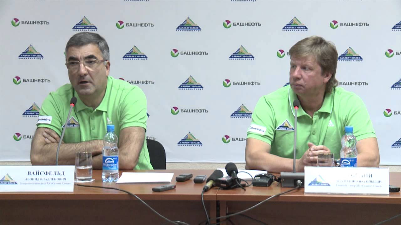 Анатолий Емелин и Леонид Вайсфельд дали пресс-конференцию