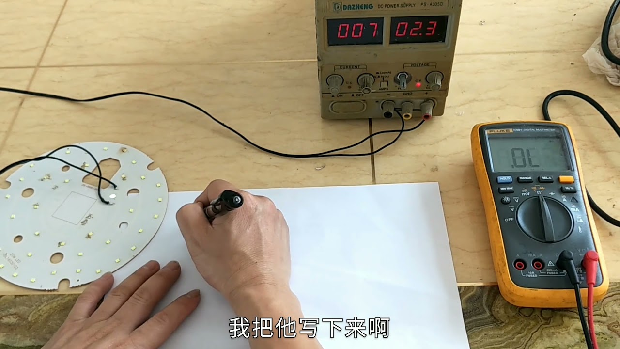 LED灯为什么要恒流驱动，原来是这样的这么一回事，涨知识了