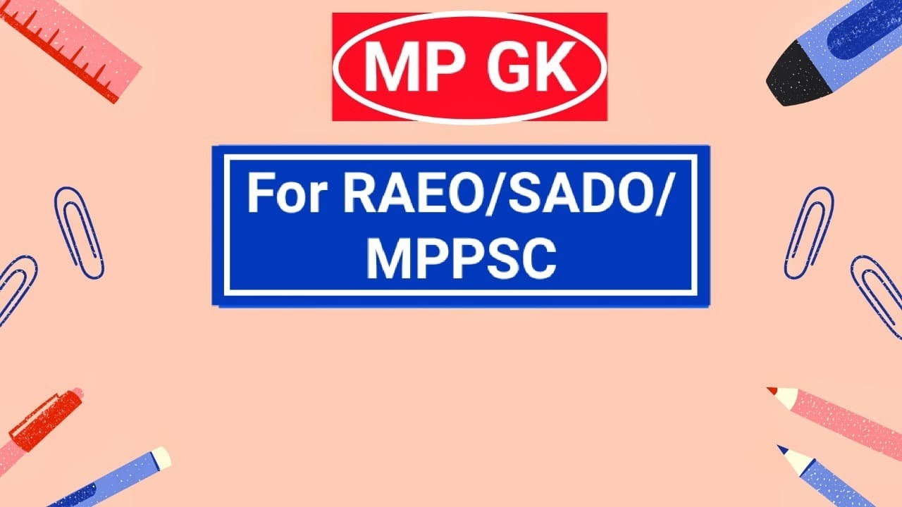 MPGK | mpgk facts in hindi | quiz3 | general knowledge | police | constable | si | ssc | #shorts #gk