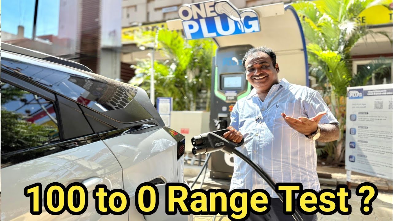 ஒரே சார்ஜில் இத்தனை கிலோமீட்டர் ஓடுமா ? இது ஒரு சவால் தான் - Tata Nexon EV Range Test 