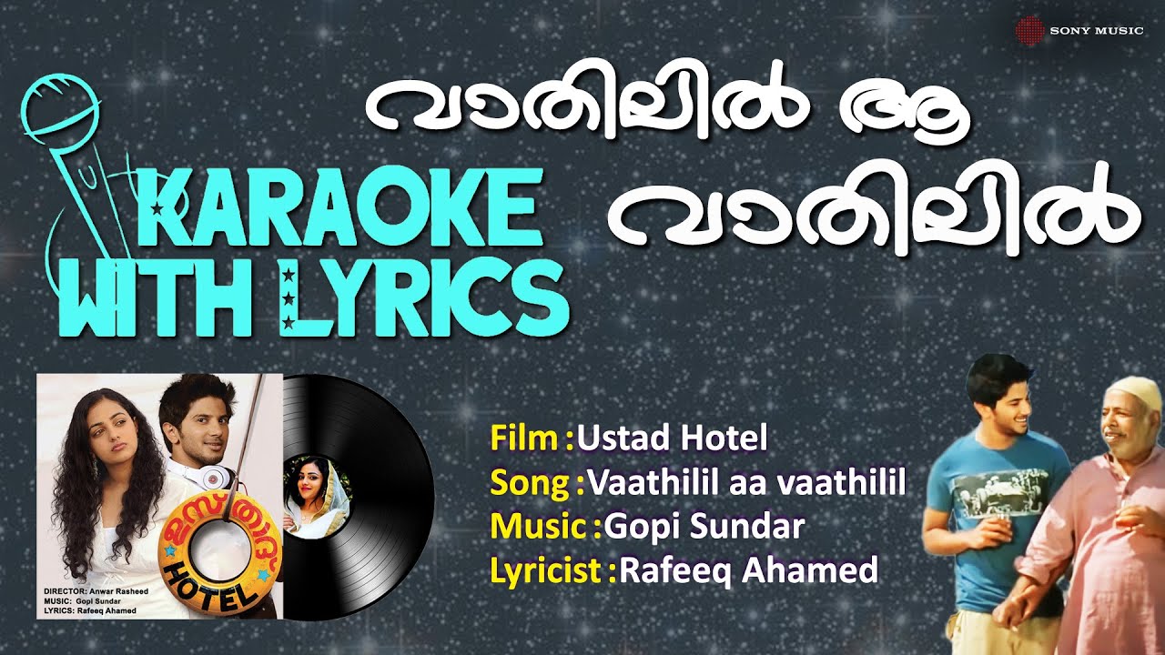 വാതിലിൽ ആ വാതിലിൽ | Vathilil aa Vathilil | Karaoke With Lyrics | Ustad Hotel | Gopi Sunder