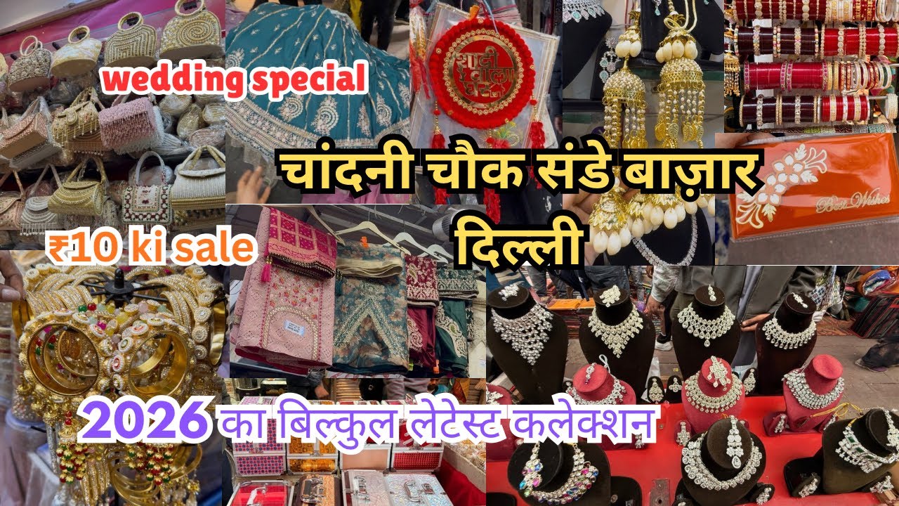 Chandni Chowk Market Delhi Sunday Vlog| Chandni Chowk patri market latest video #chandnichowk i