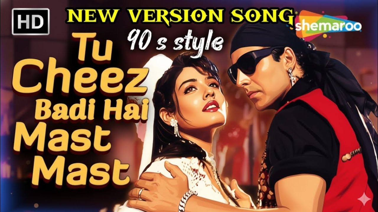 Tu Cheez Badi Hai Mast || 90 S style new version || ai song #tucheezbadihaimastmast #90s #Hitsong 