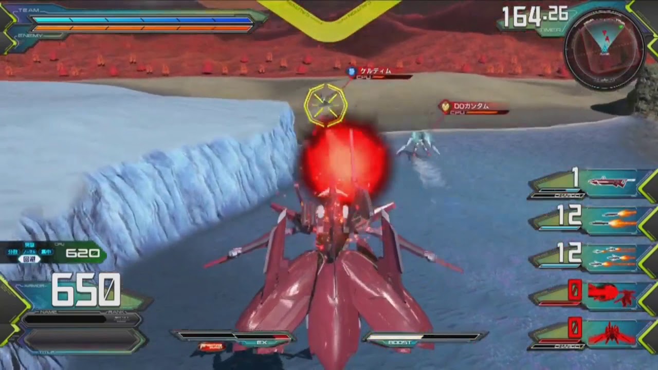 EXVS2 Jagd Arche Gundam PV