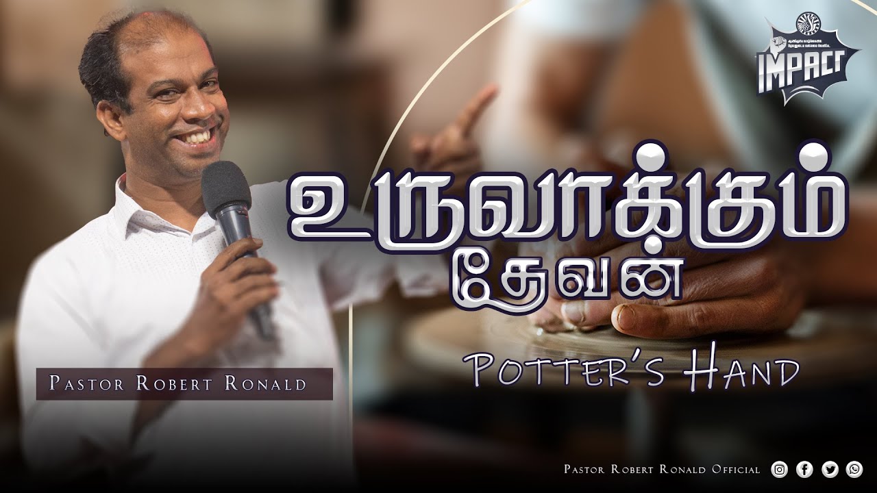 உருவாக்கும் தேவன் | Tamil Christian Message | Pas. Robert Ronald