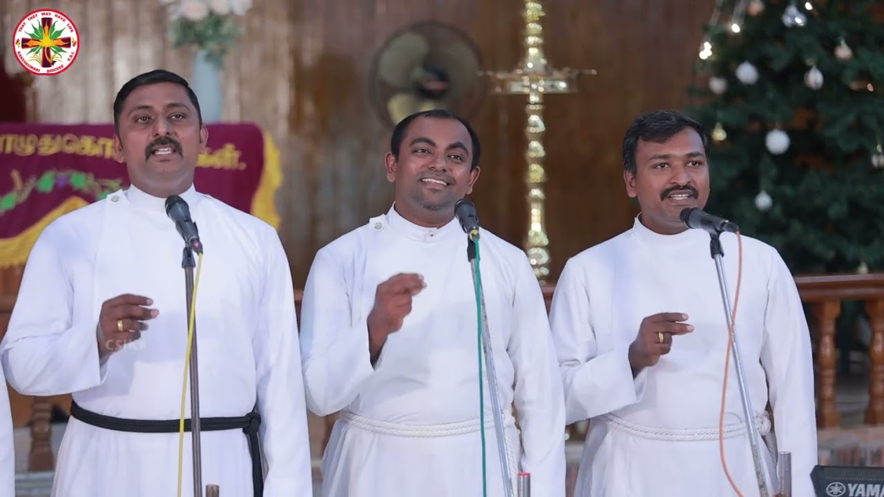 அந்நாளிலே நாசரேத்தூரிலே / Christmas Carols / Pastors Choir / CSI Kanyakumari Diocese
