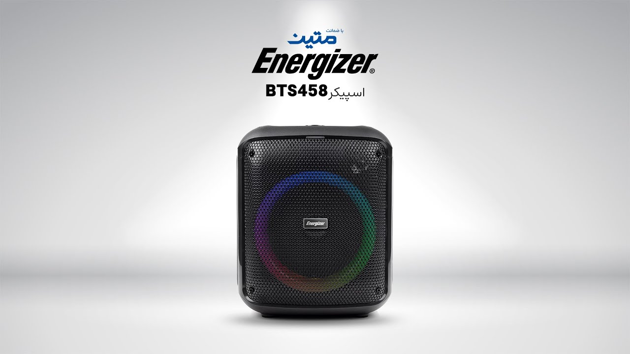 Energizer bluetooth speaker BTS458 | معرفی اسپیکر بلوتوثی انرجایزر