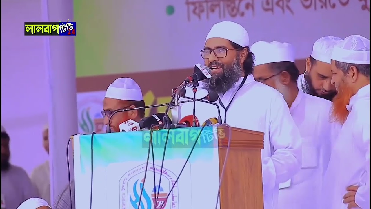 হেফাজতে ইসলামি বাংলাদেশের সমাবেশে কবি মুহিব খানের যুগোপযোগী সংগীত