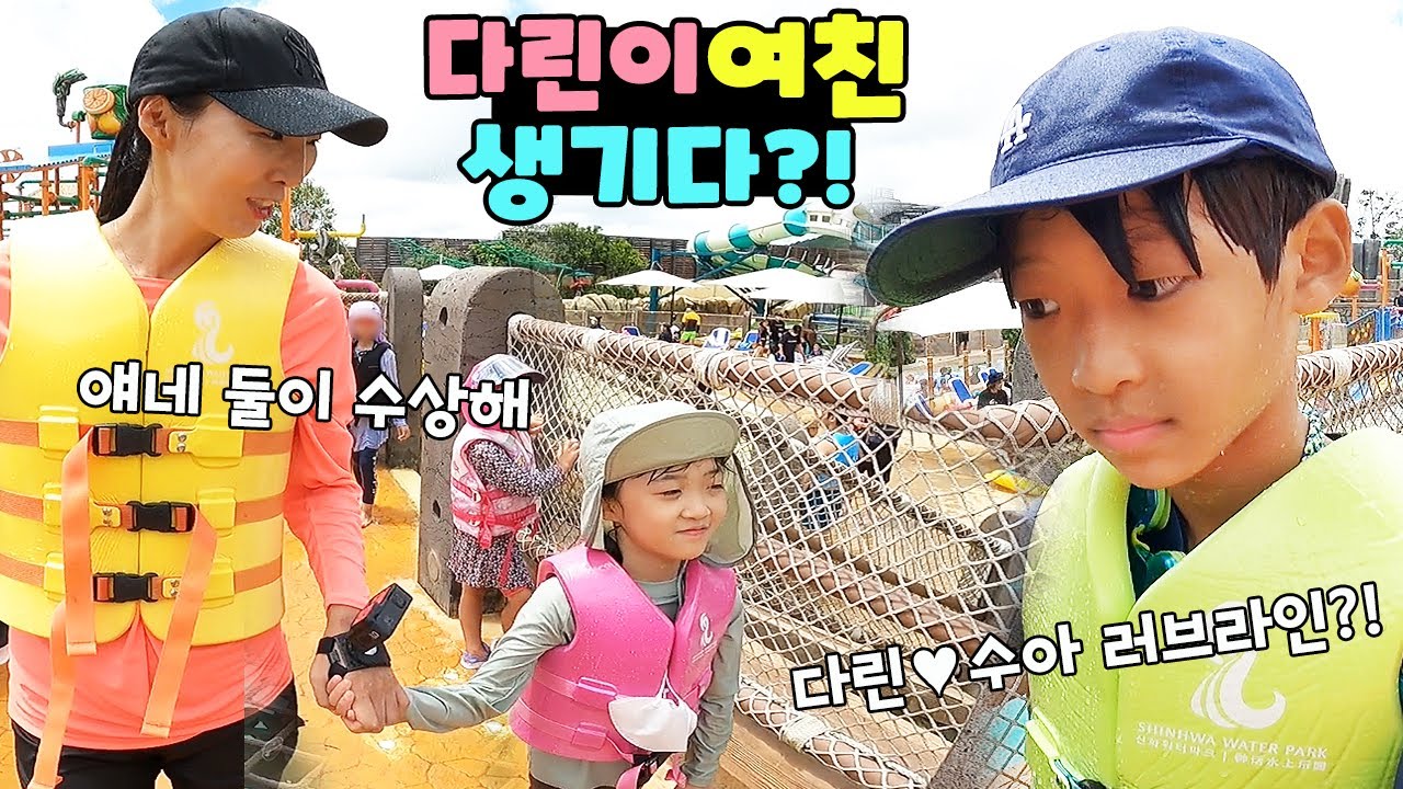 제주도에서 만난 뚜아와 다린이가 수상합니다! 아무래도 러브라인 같아요~ 제주도 보름살기 가족 일상 브이로그 vlogㅣ토깽이네