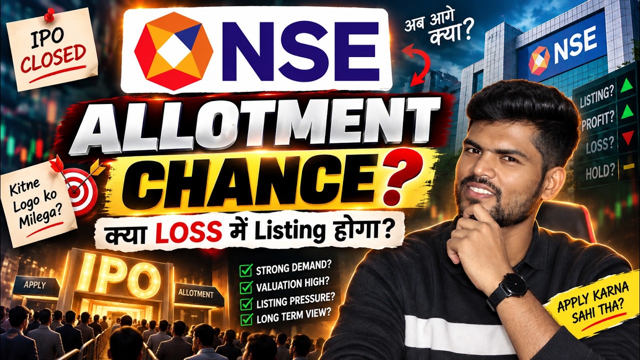 NSE IPO Allotment Chance 🔥 | क्या Loss में Listing होगा? 🤔