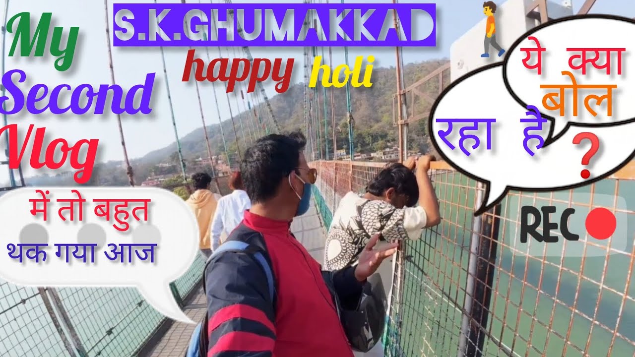 My Second Vlog 👉Traveling Uttrakhand,Devprayag Place, Rishikesh, Dehradun, For Youtube Vlog Videos