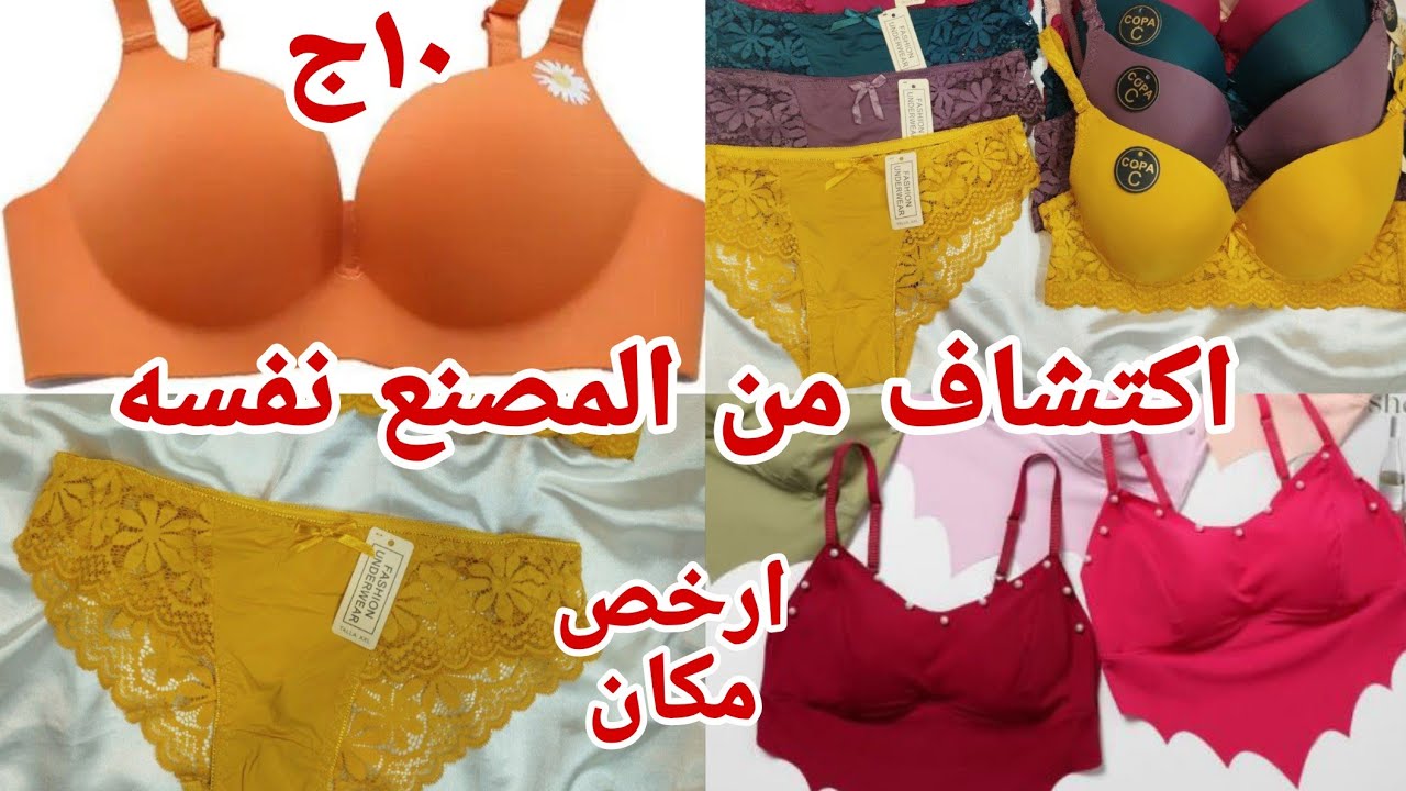 صدمه حياتي 5 ج يا جماعه من قلب المنبع نفسه كل انواع الداخلي بسعر المصنع  اكتشاف كنز مغاره علي بابا