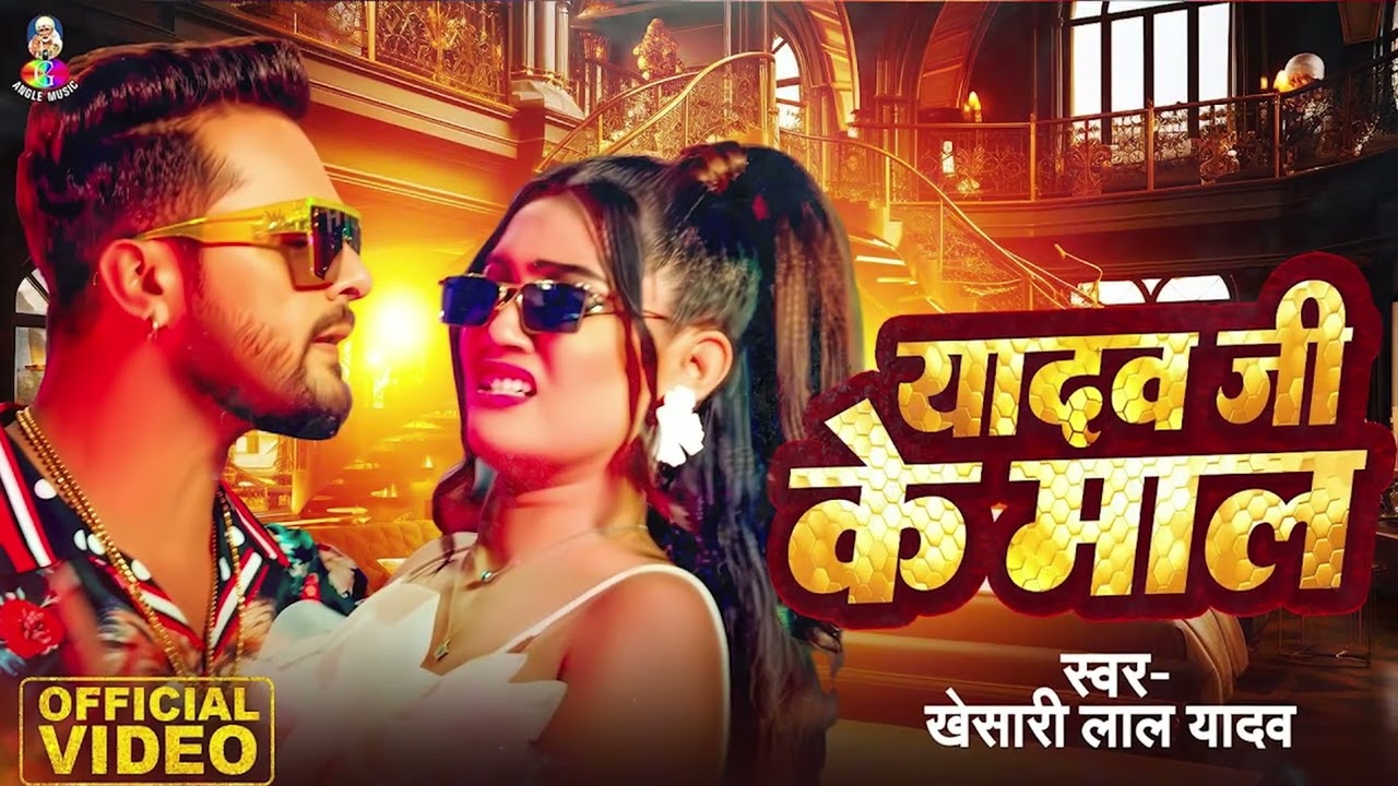 #Khesari Lal Yadav Hits Songs | Nonstop Bhojpuri Song | Khesari Lal New Bhojpuri Song 2025