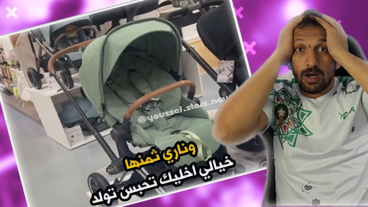 #ميمز  