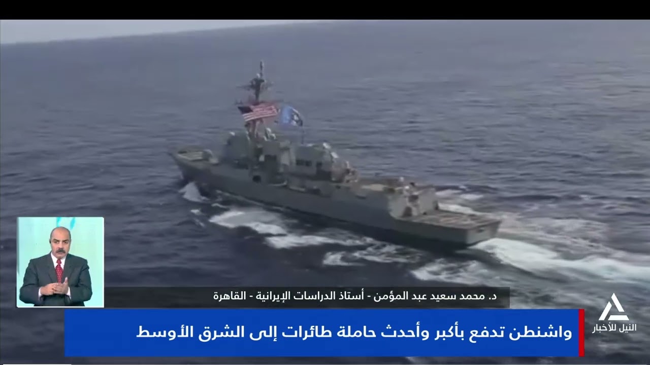 د.محمد سعيد عبد المؤمن: ما تملكة إيران لا تعرفه إسرائيل