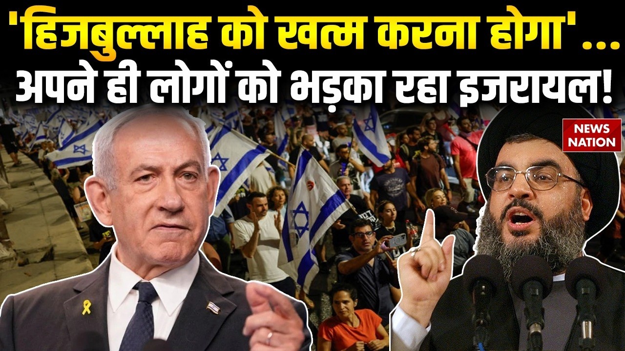 Iran Israel War: ईरान-इजरायल में भीषण जंग जारी, 14 दिन में मचेगा कोहराम | Netanyahu Mojtaba Khamenei
