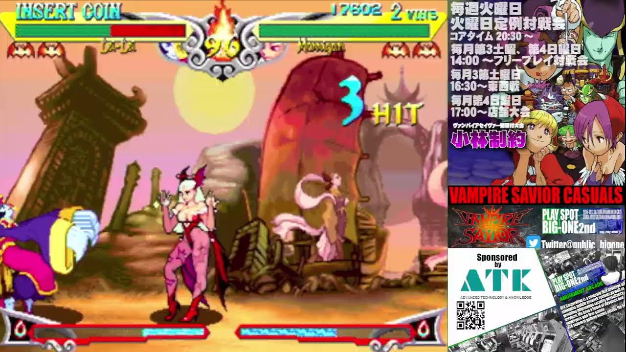 【VSAV】ヴァンパイアセイヴァー火曜日定例対戦会　2026/2/24
