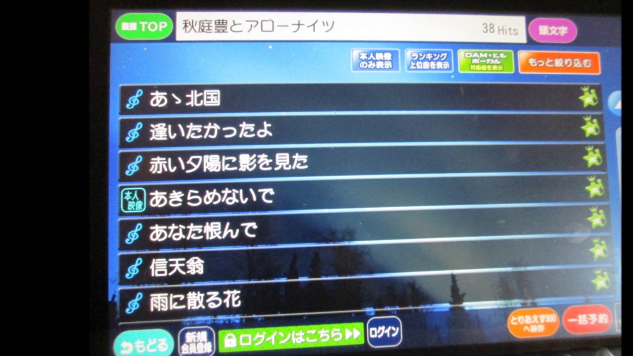 アローナイツ ♪ 木下あきら　隠れた名曲①
