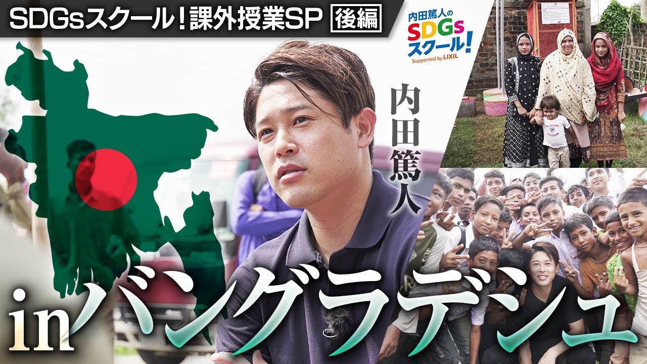 人々の命を守る