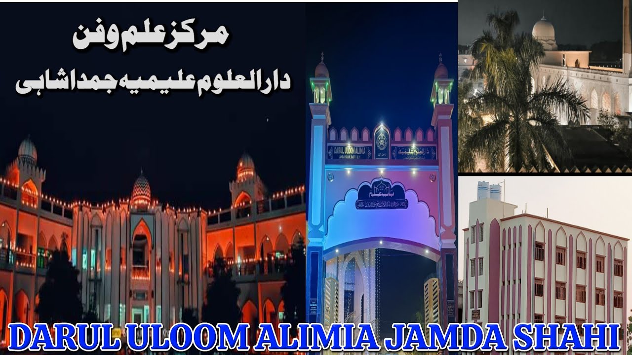 Beautiful view of Darul Uloom Alimiya Jamda Shahi (Basti)#Alimia#Alimitarana#Shamimalimiofficial