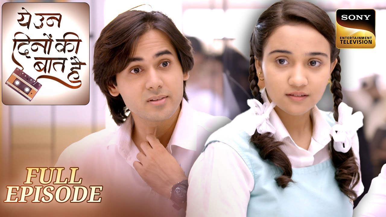 Ye Un Dino Ki Baat Hai | Episode 17 | Naina को Finally मिला Sameer का Landline Number | Full Episode