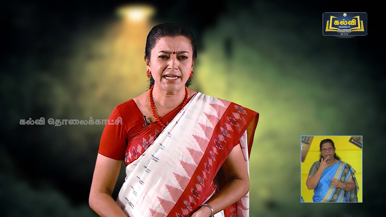 Class 10 | வகுப்பு 10 | அறிவியல் | உடல் நலம் மற்றும் நோய்கள் | அலகு 21 | KalviTv